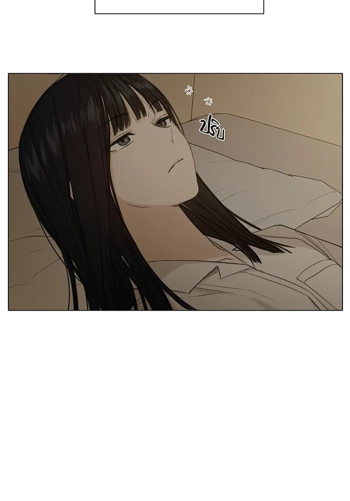 เพียงรุ่งอรุณ ตอนที่ 5 รูปที่ 55