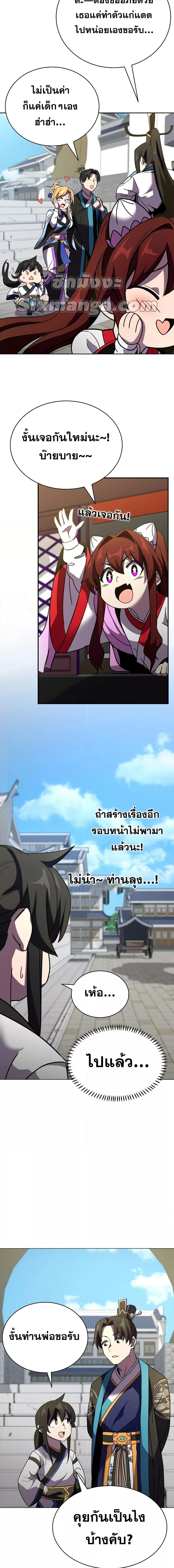 Manga-lc-com อ่านมังงะ อ่านการ์ตูน ออนไลน์ ฟรี MartialStreame ตอนที่ 1 2 3 4 5 6 7 8 9 10 11 12 13 14 ฟรี ไม่มีโฆษณา Manga-lc - อ่าน มังงะ อ่าน การ์ตูน ออนไลน์ อ่านมังงะ ฟรี