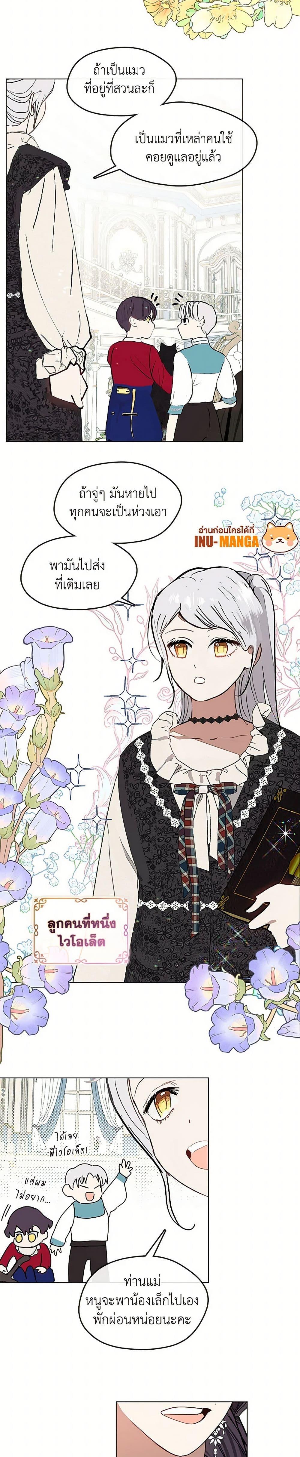 Manga-lc-com อ่านมังงะ อ่านการ์ตูน ออนไลน์ ฟรี Devoted to Diamond ตอนที่ 1 2 3 4 5 6 7 8 9 10 11 12 13 14 ฟรี ไม่มีโฆษณา Manga-lc - อ่าน มังงะ อ่าน การ์ตูน ออนไลน์ อ่านมังงะ ฟรี