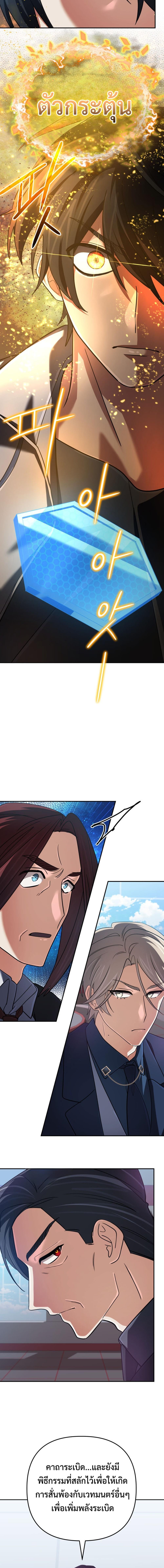 Manga-lc-com อ่านมังงะ อ่านการ์ตูน ออนไลน์ ฟรี The Return of the Mythical Archmage ตอนที่ 1 2 3 4 5 6 7 8 9 10 11 12 13 14 ฟรี ไม่มีโฆษณา Manga-lc - อ่าน มังงะ อ่าน การ์ตูน ออนไลน์ อ่านมังงะ ฟรี