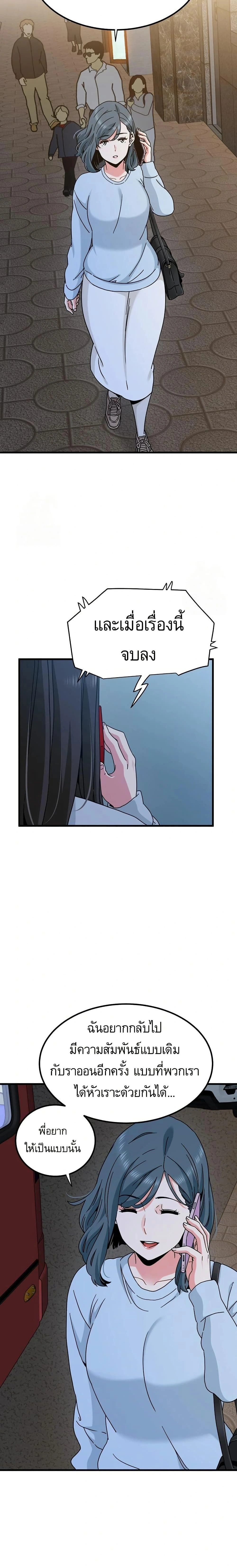 Doujin-Lc- อ่าน โดจิน มังฮวา เกาหลี ญี่ปุ่น จีน แปลไทย The Turning Point จุดเปลี่ยน ตอนที่ 1 2 3 4 5 6 7 8 9 10 11 12 13 14 ฟรี ไม่มีโฆษณา อ่าน โดจิน Manhwa เกาหลี ญี่ปุ่น จีน เรามีครบ คัดมาให้เน้นๆ โดจิน 18+ รับประกันความฟินโดย  Doujin Lc