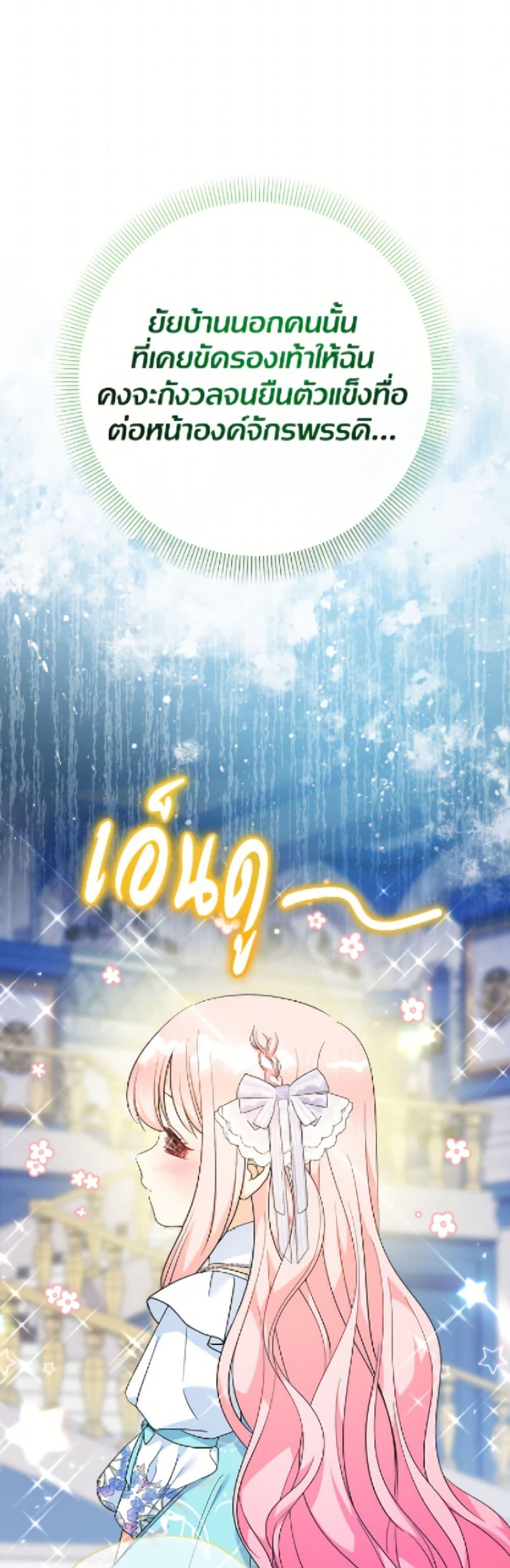 Manga-lc-com อ่านมังงะ อ่านการ์ตูน ออนไลน์ ฟรี Lord Baby Runs a Romance Fantasy With Cash ตอนที่ 1 2 3 4 5 6 7 8 9 10 11 12 13 14 ฟรี ไม่มีโฆษณา Manga-lc - อ่าน มังงะ อ่าน การ์ตูน ออนไลน์ อ่านมังงะ ฟรี