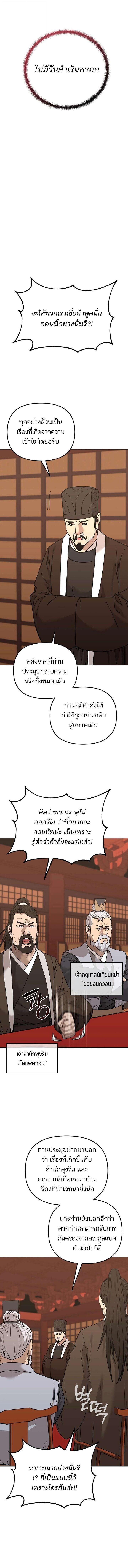 Manga-lc-com อ่านมังงะ อ่านการ์ตูน ออนไลน์ ฟรี The Reborn Ranker Chronicles ตอนที่ 1 2 3 4 5 6 7 8 9 10 11 12 13 14 ฟรี ไม่มีโฆษณา Manga-lc - อ่าน มังงะ อ่าน การ์ตูน ออนไลน์ อ่านมังงะ ฟรี