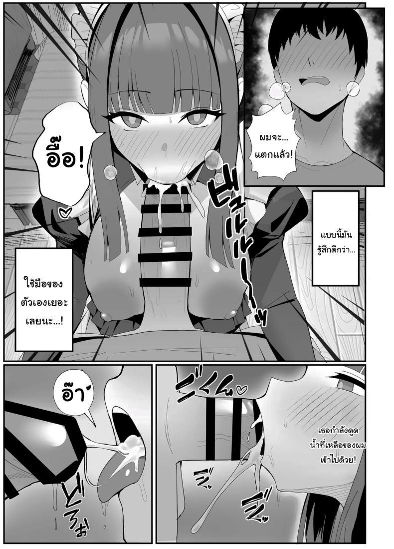 Doujin-Lc- อ่าน โดจิน มังฮวา เกาหลี ญี่ปุ่น จีน แปลไทย บริการเมดรับจ้าง มาแล้วค่ะ [POTATO BOMB (ONEDOO)] Gohoushi Itashimasu Rental Maid At Your Service Rental Maid ตอนที่ 1 2 3 4 5 6 7 8 9 10 11 12 13 14 ฟรี ไม่มีโฆษณา อ่าน โดจิน Manhwa เกาหลี ญี่ปุ่น จีน เรามีครบ คัดมาให้เน้นๆ โดจิน 18+ รับประกันความฟินโดย  Doujin Lc