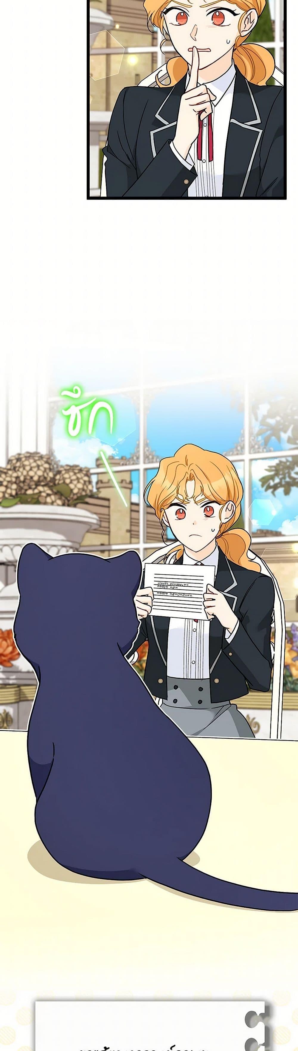 Manga-lc-com อ่านมังงะ อ่านการ์ตูน ออนไลน์ ฟรี The Symbiotic Relationship Between a Panther and a Rabbit ตอนที่ 1 2 3 4 5 6 7 8 9 10 11 12 13 14 ฟรี ไม่มีโฆษณา Manga-lc - อ่าน มังงะ อ่าน การ์ตูน ออนไลน์ อ่านมังงะ ฟรี