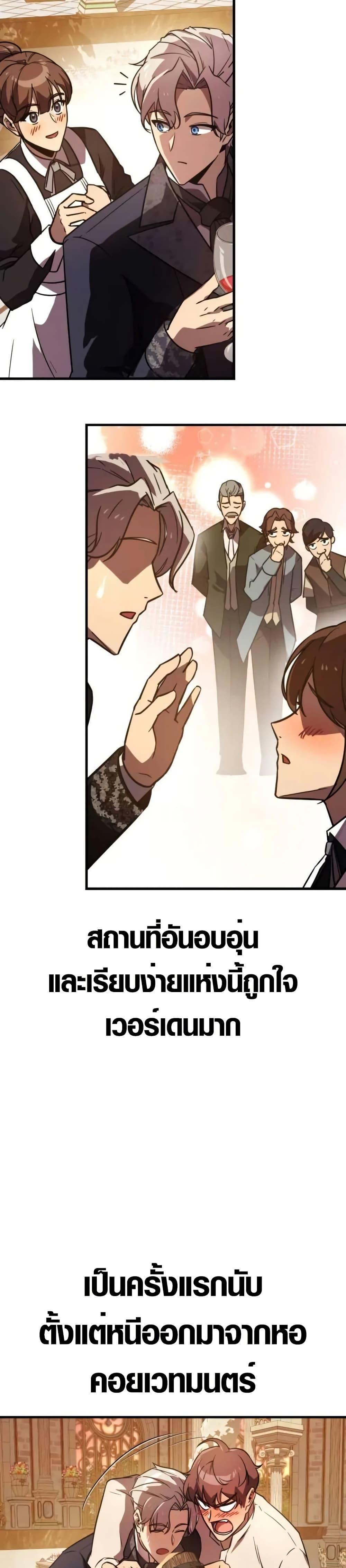 Manga-lc-com อ่านมังงะ อ่านการ์ตูน ออนไลน์ ฟรี Limit-Breaking Genius Mage ตอนที่ 1 2 3 4 5 6 7 8 9 10 11 12 13 14 ฟรี ไม่มีโฆษณา Manga-lc - อ่าน มังงะ อ่าน การ์ตูน ออนไลน์ อ่านมังงะ ฟรี