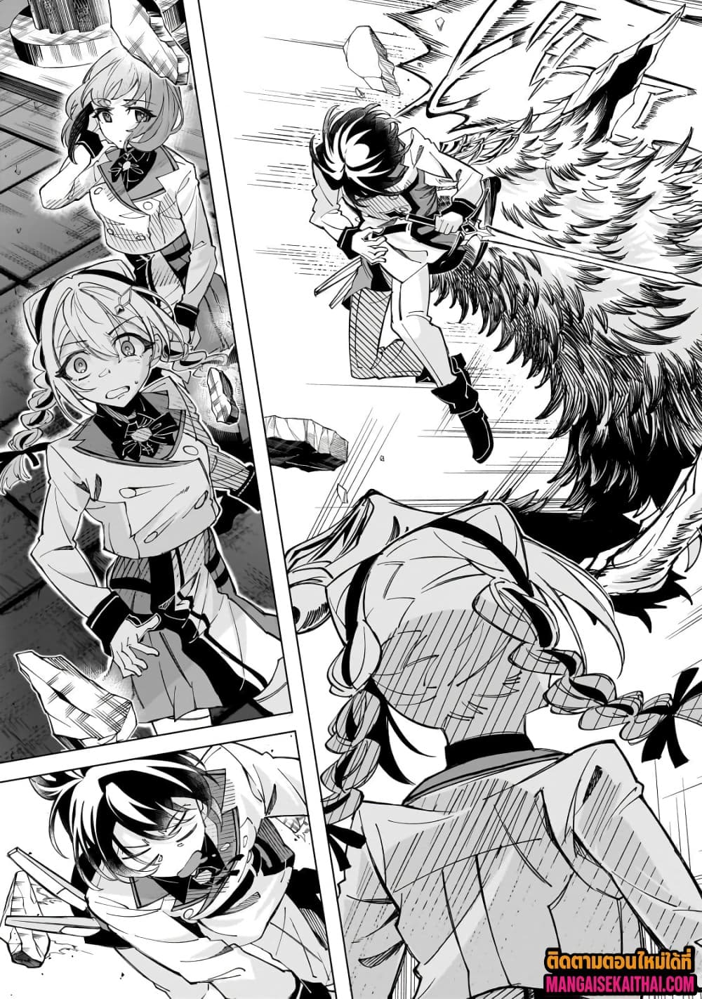 Manga-lc-com อ่านมังงะ อ่านการ์ตูน ออนไลน์ ฟรี Shin no Jitsuryoku wo Kakushiteiru to Omowareteru Seireishi, ตอนที่ 1 2 3 4 5 6 7 8 9 10 11 12 13 14 ฟรี ไม่มีโฆษณา Manga-lc - อ่าน มังงะ อ่าน การ์ตูน ออนไลน์ อ่านมังงะ ฟรี