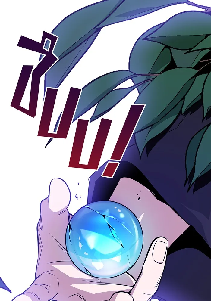 จอมเวทเกิดใหม่ในรอบ 66666 ปี ตอนที่ 9 รูปที่ 104