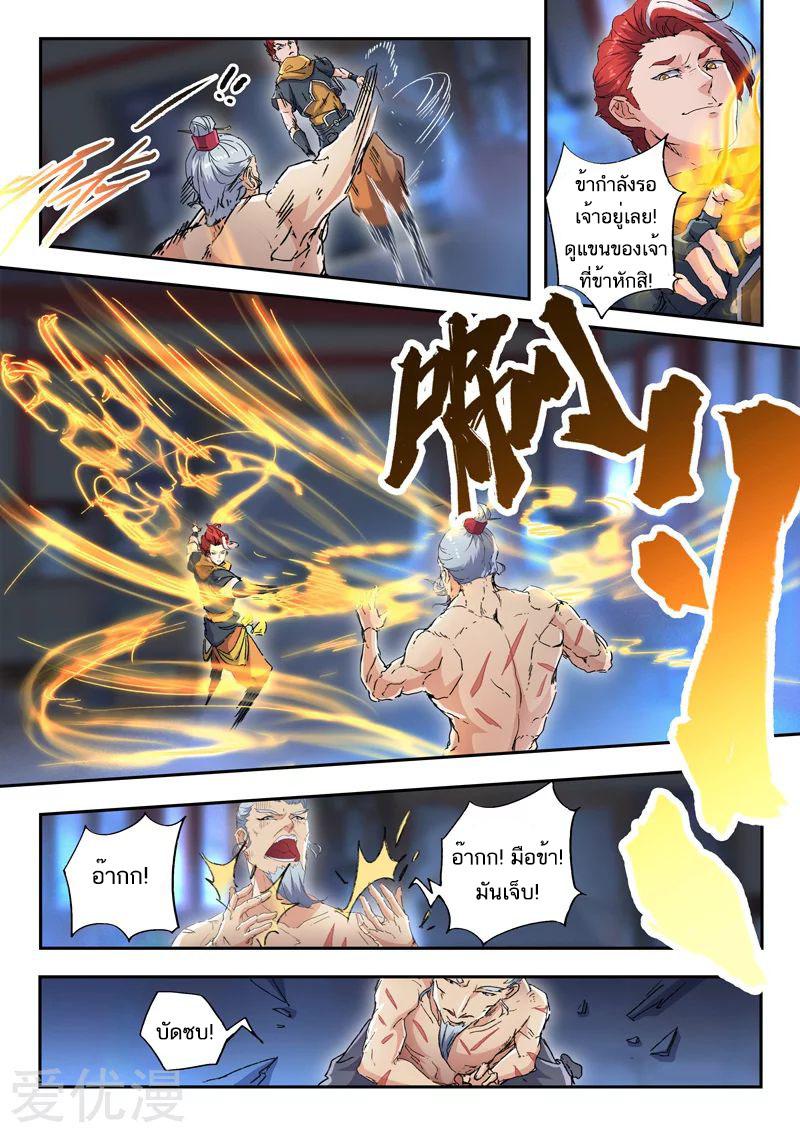 Manga-lc-com อ่านมังงะ อ่านการ์ตูน ออนไลน์ ฟรี Martial Master ตอนที่ 1 2 3 4 5 6 7 8 9 10 11 12 13 14 ฟรี ไม่มีโฆษณา Manga-lc - อ่าน มังงะ อ่าน การ์ตูน ออนไลน์ อ่านมังงะ ฟรี