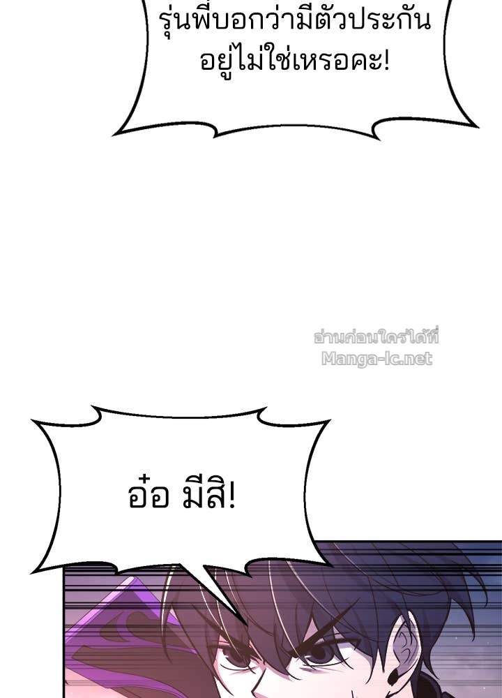 Doujin-Lc- อ่าน โดจิน มังฮวา เกาหลี ญี่ปุ่น จีน แปลไทย ผู้พิชิตเกมป้องกันฐาน ตอนที่ 1 2 3 4 5 6 7 8 9 10 11 12 13 14 ฟรี ไม่มีโฆษณา อ่าน โดจิน Manhwa เกาหลี ญี่ปุ่น จีน เรามีครบ คัดมาให้เน้นๆ โดจิน 18+ รับประกันความฟินโดย Doujin Lc