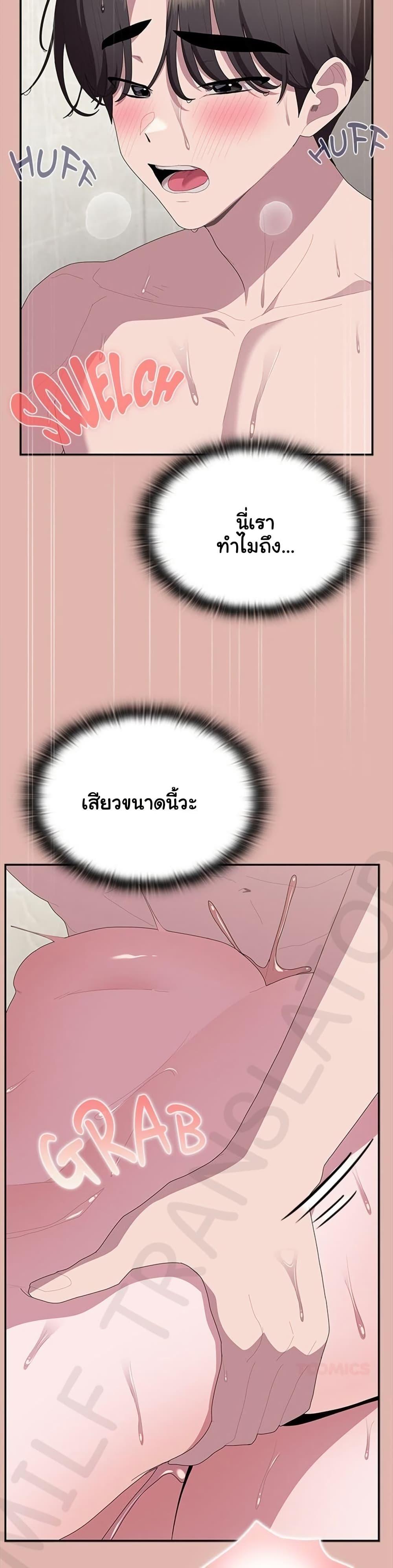 Doujin-Lc- อ่าน โดจิน มังฮวา เกาหลี ญี่ปุ่น จีน แปลไทย Office Shitbag ตอนที่ 1 2 3 4 5 6 7 8 9 10 11 12 13 14 ฟรี ไม่มีโฆษณา อ่าน โดจิน Manhwa เกาหลี ญี่ปุ่น จีน เรามีครบ คัดมาให้เน้นๆ โดจิน 18+ รับประกันความฟินโดย  Doujin Lc
