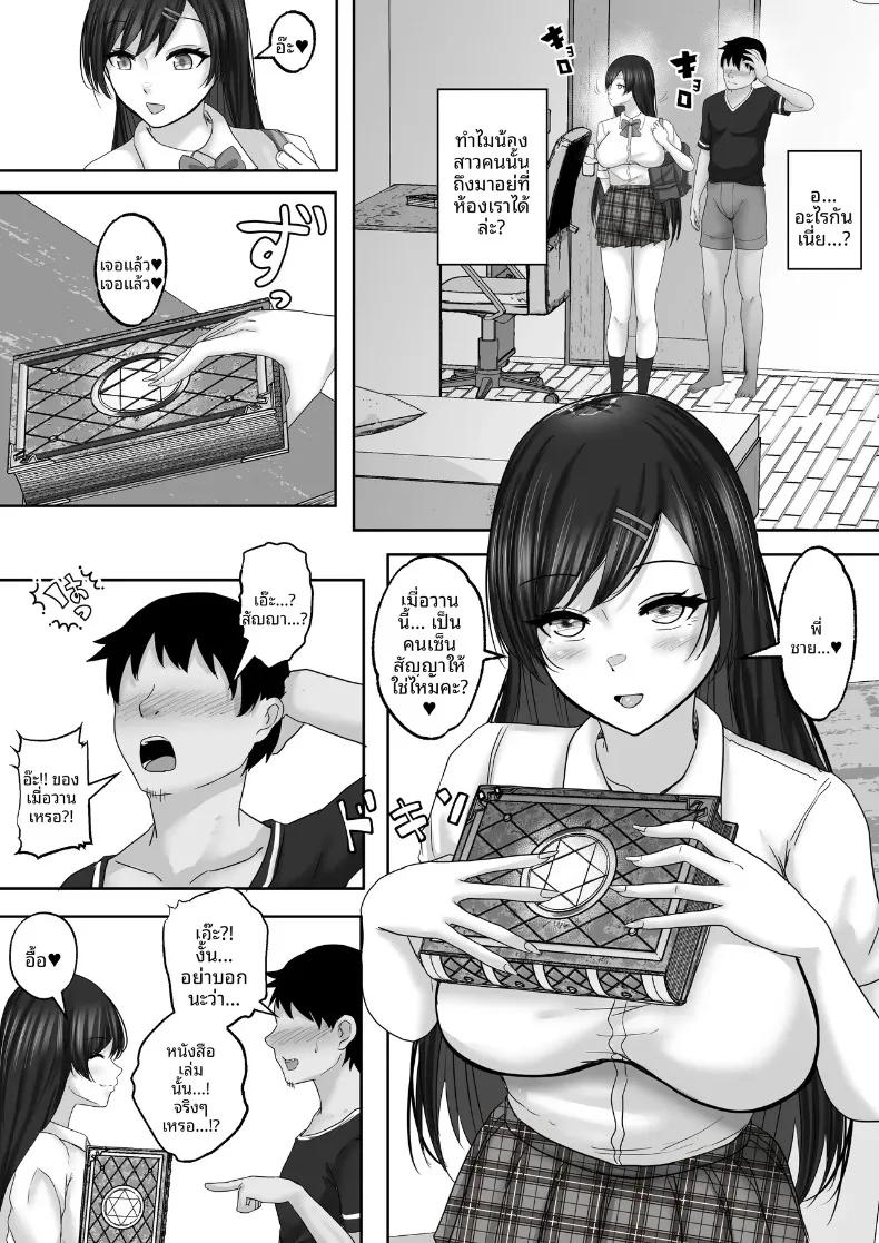 Doujin-Lc- อ่าน โดจิน มังฮวา เกาหลี ญี่ปุ่น จีน แปลไทย บริการสมัครสมาชิกเซ็กส์กับซัคคิวบัส (rikazu) ตอนที่ 1 2 3 4 5 6 7 8 9 10 11 12 13 14 ฟรี ไม่มีโฆษณา อ่าน โดจิน Manhwa เกาหลี ญี่ปุ่น จีน เรามีครบ คัดมาให้เน้นๆ โดจิน 18+ รับประกันความฟินโดย  Doujin Lc