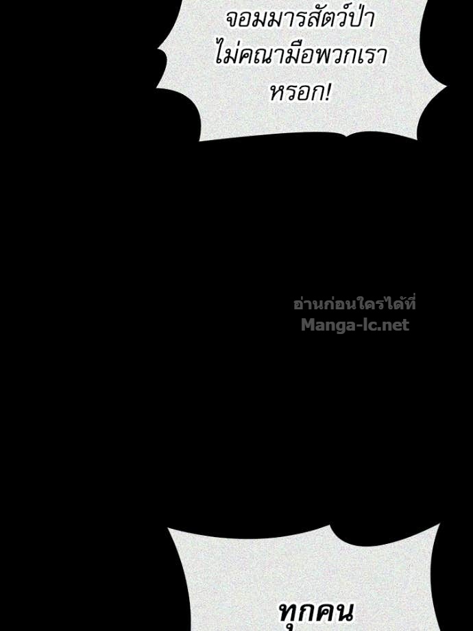 Doujin-Lc- อ่าน โดจิน มังฮวา เกาหลี ญี่ปุ่น จีน แปลไทย หยุดนะจอมมาร ฮีโร่ล้อมไว้หมดแล้ว ตอนที่ 1 2 3 4 5 6 7 8 9 10 11 12 13 14 ฟรี ไม่มีโฆษณา อ่าน โดจิน Manhwa เกาหลี ญี่ปุ่น จีน เรามีครบ คัดมาให้เน้นๆ โดจิน 18+ รับประกันความฟินโดย Doujin Lc