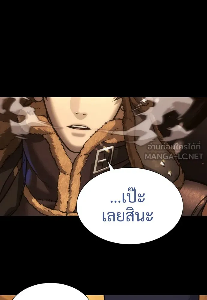 นักฆ่าย้อนวัย ตอนที่ 11 รูปที่ 72