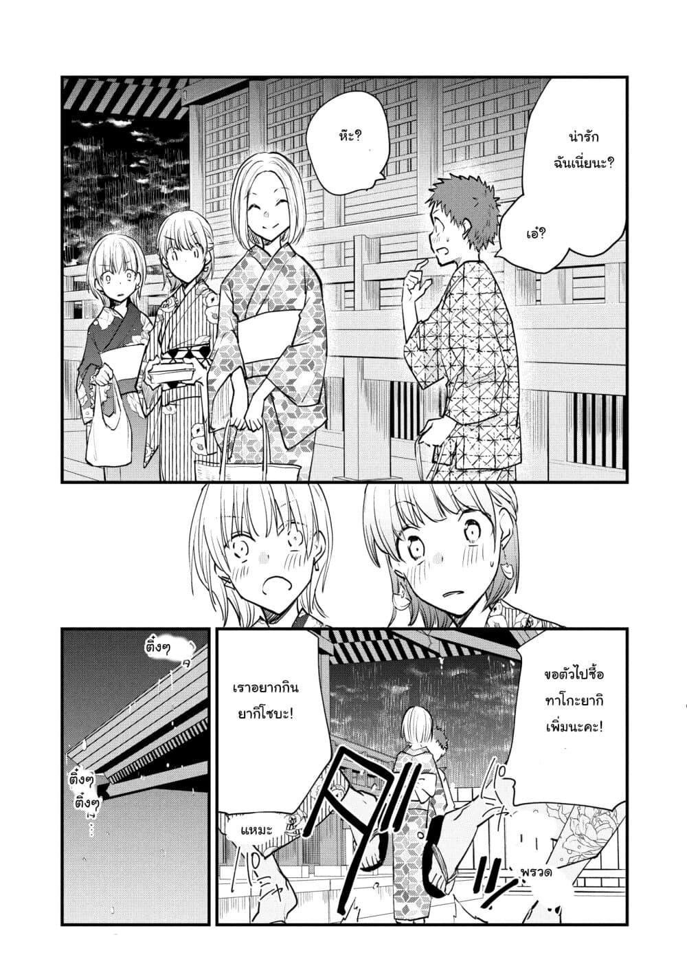 Manga-lc-com อ่านมังงะ อ่านการ์ตูน ออนไลน์ ฟรี Josou Shite Off-kai ni Sanka Shite mita. ตอนที่ 1 2 3 4 5 6 7 8 9 10 11 12 13 14 ฟรี ไม่มีโฆษณา Manga-lc - อ่าน มังงะ อ่าน การ์ตูน ออนไลน์ อ่านมังงะ ฟรี