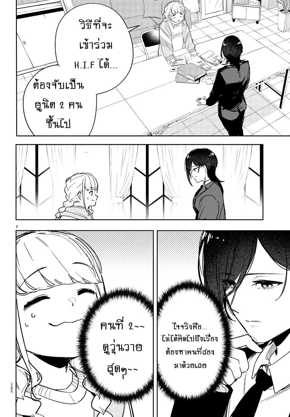 Manga-lc-com อ่านมังงะ อ่านการ์ตูน ออนไลน์ ฟรี Gakuen Idolm@aster Gold Rush ตอนที่ 1 2 3 4 5 6 7 8 9 10 11 12 13 14 ฟรี ไม่มีโฆษณา Manga-lc - อ่าน มังงะ อ่าน การ์ตูน ออนไลน์ อ่านมังงะ ฟรี