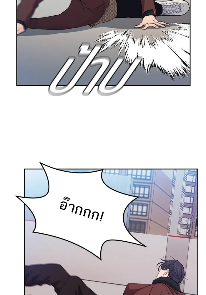 เปย์นี้เพื่อนาย My Sugar Baby ตอนที่ 71 เดือนแรก  ฮอลล์ on ice รูปที่ 46