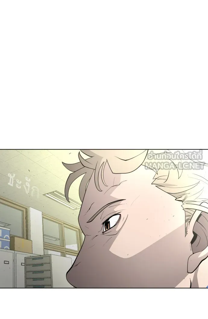 ยุคแห่งยอดมนุษย์ ตอนที่ 14 รูปที่ 87