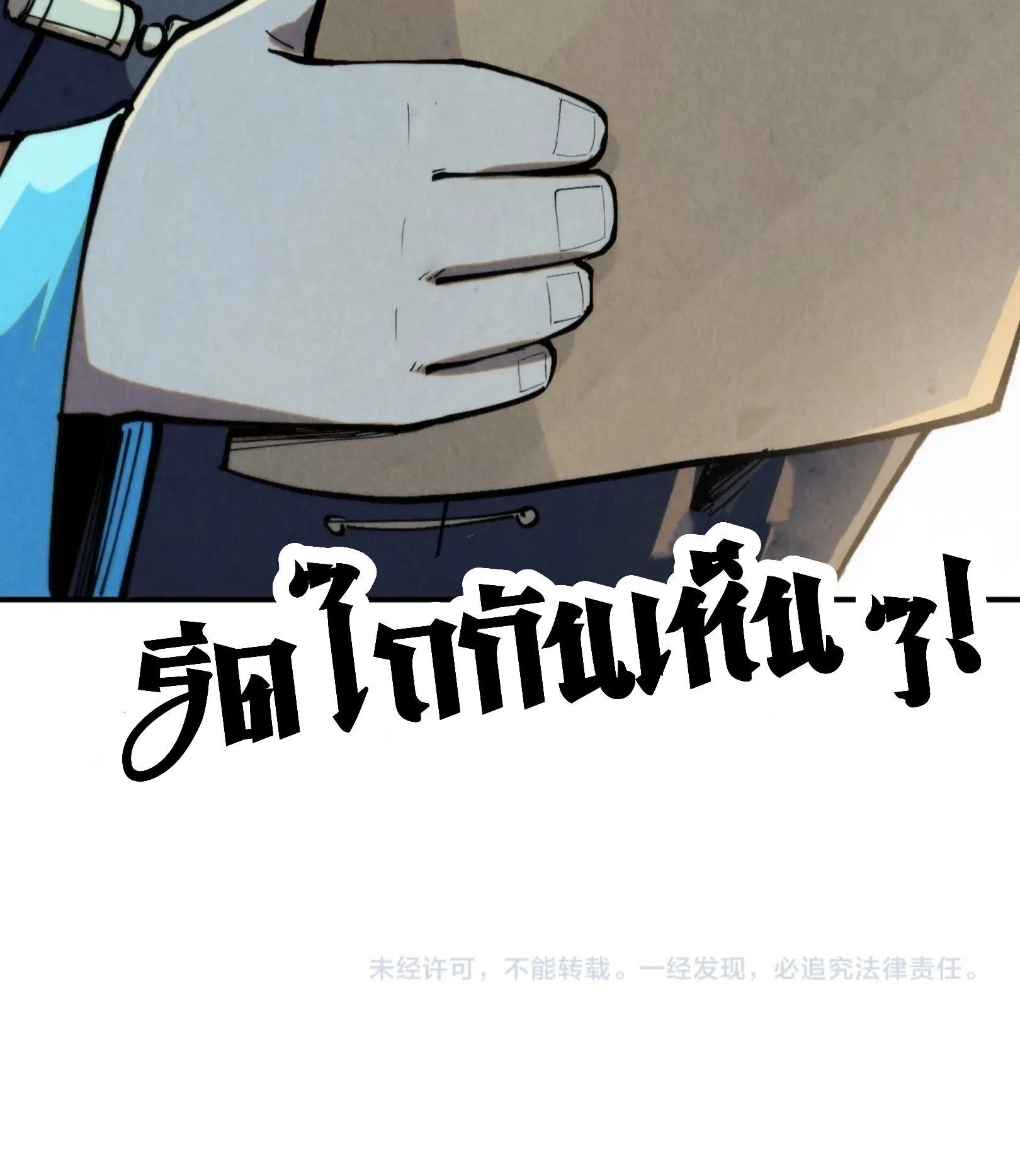 Manga-lc-com อ่านมังงะ อ่านการ์ตูน ออนไลน์ ฟรี The Eternal Supreme ตอนที่ 1 2 3 4 5 6 7 8 9 10 11 12 13 14 ฟรี ไม่มีโฆษณา Manga-lc - อ่าน มังงะ อ่าน การ์ตูน ออนไลน์ อ่านมังงะ ฟรี