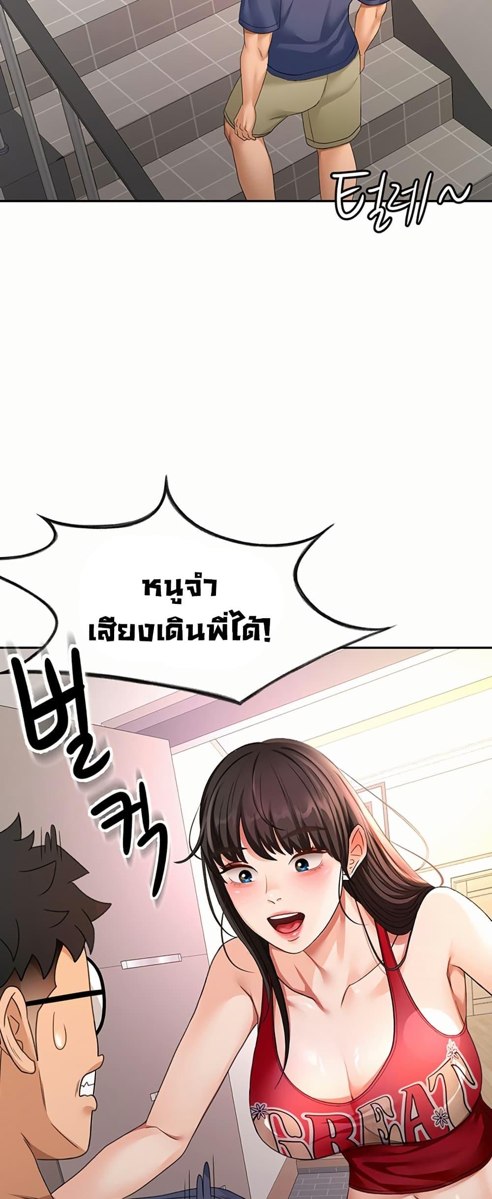 Doujin-Lc- อ่าน โดจิน มังฮวา เกาหลี ญี่ปุ่น จีน แปลไทย Rooftop Sex King ตอนที่ 1 2 3 4 5 6 7 8 9 10 11 12 13 14 ฟรี ไม่มีโฆษณา อ่าน โดจิน Manhwa เกาหลี ญี่ปุ่น จีน เรามีครบ คัดมาให้เน้นๆ โดจิน 18+ รับประกันความฟินโดย  Doujin Lc