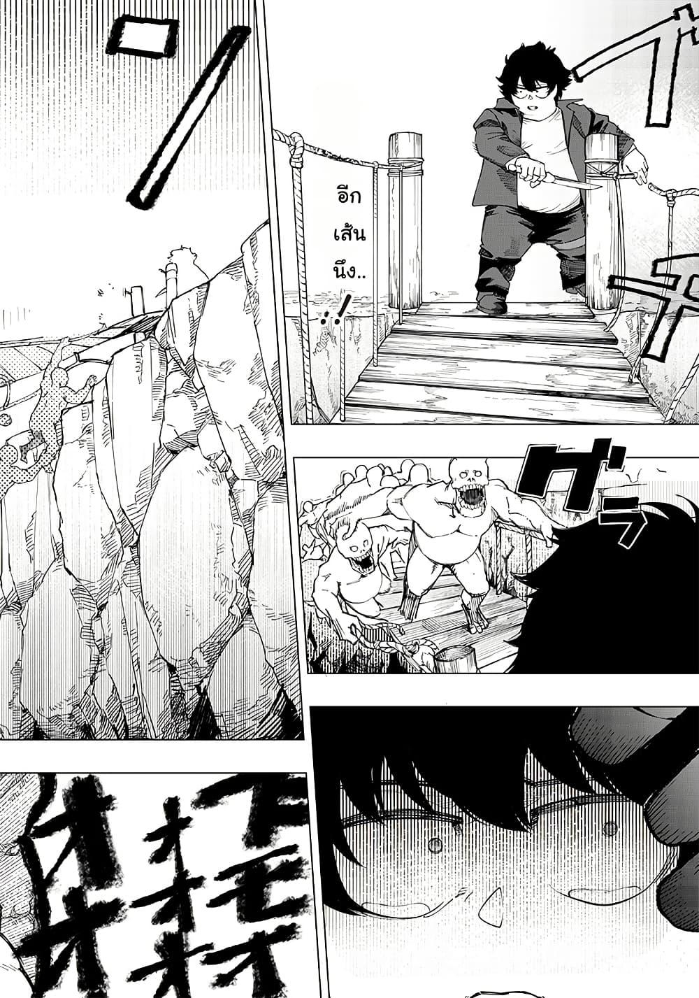 Manga-lc-com อ่านมังงะ อ่านการ์ตูน ออนไลน์ ฟรี Wazawai no Avalon ~Game Saijaku no Akuyaku Debu ni Ten’i Shita kedo, Ore dake “Yasereba Tsuyokute New Game” na Sekai datta no de, Saisoku Level Up & Hametsu Flag Kaihi de Kage no Eiyuu o Mezashimasu~ ตอนที่ 1 2 3 4 5 6 7 8 9 10 11 12 13 14 ฟรี ไม่มีโฆษณา Manga-lc - อ่าน มังงะ อ่าน การ์ตูน ออนไลน์ อ่านมังงะ ฟรี