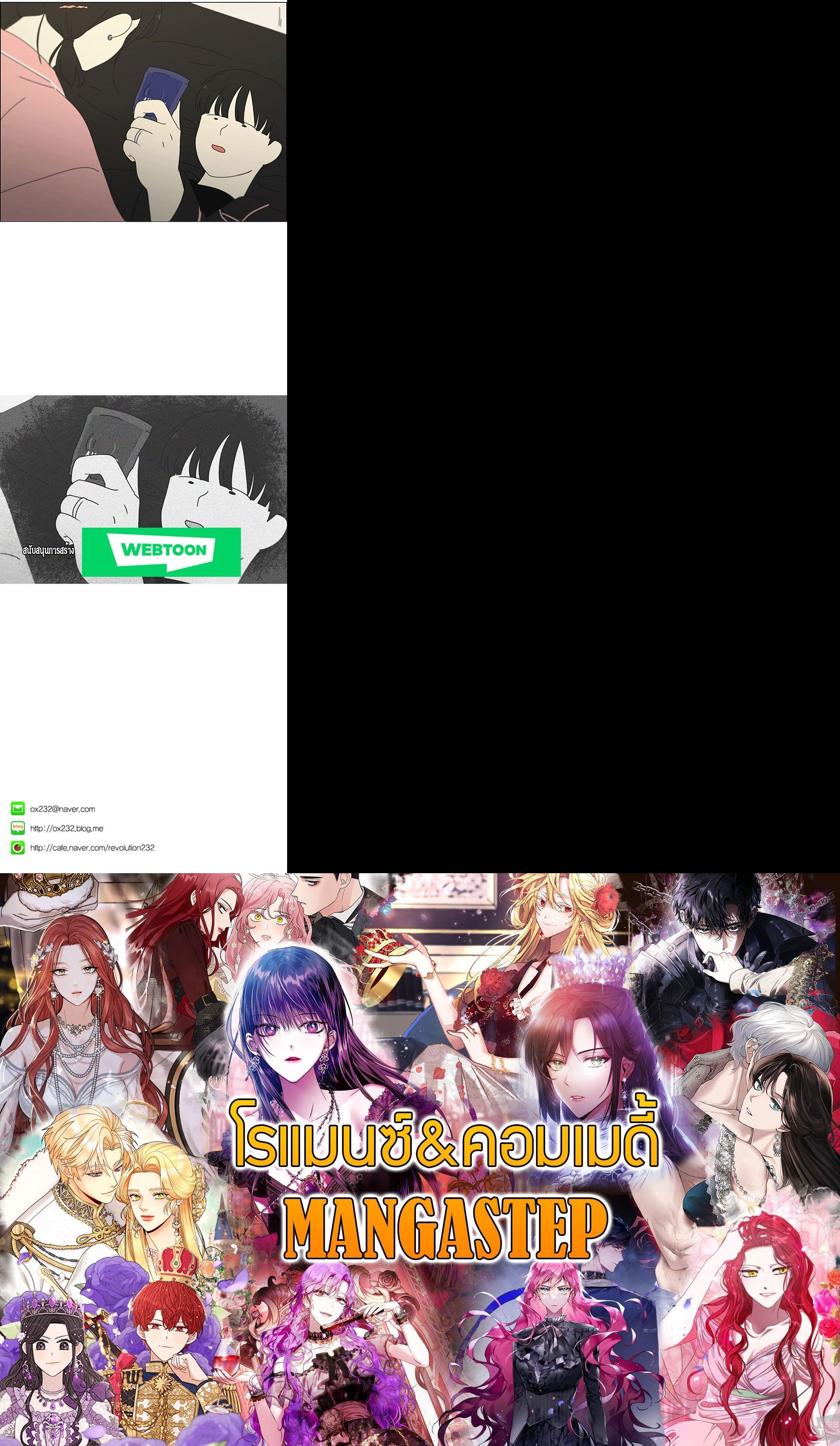 Manga-lc-com อ่านมังงะ อ่านการ์ตูน ออนไลน์ ฟรี Love Revolution รักนี้ต้องปฏิวัติ ตอนที่ 1 2 3 4 5 6 7 8 9 10 11 12 13 14 ฟรี ไม่มีโฆษณา Manga-lc - อ่าน มังงะ อ่าน การ์ตูน ออนไลน์ อ่านมังงะ ฟรี