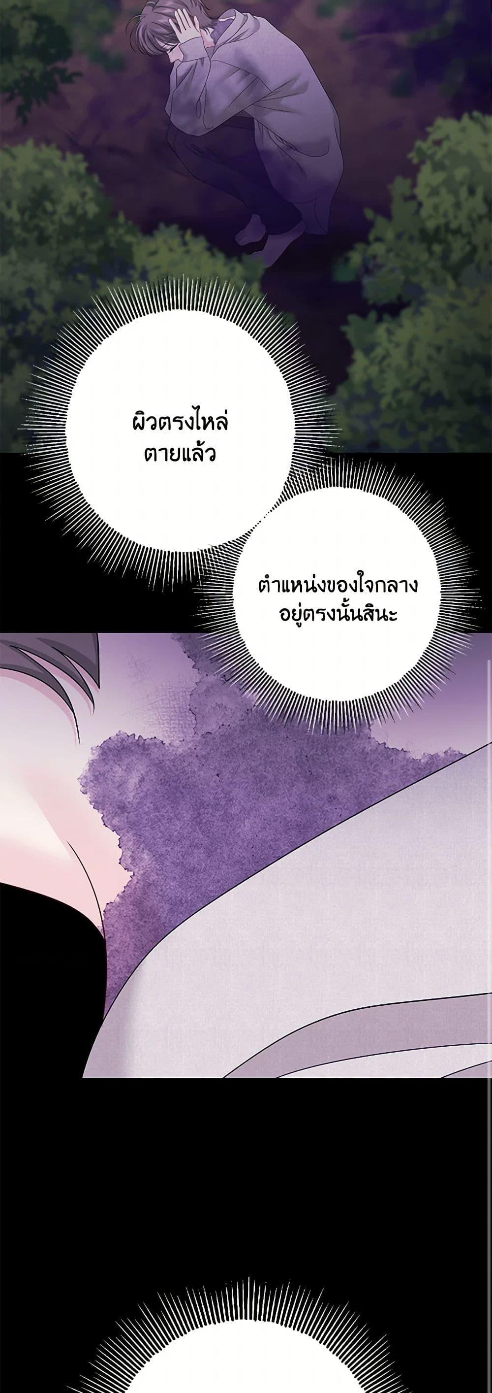 Manga-lc-com อ่านมังงะ อ่านการ์ตูน ออนไลน์ ฟรี Made Into the Main Character ตอนที่ 1 2 3 4 5 6 7 8 9 10 11 12 13 14 ฟรี ไม่มีโฆษณา Manga-lc - อ่าน มังงะ อ่าน การ์ตูน ออนไลน์ อ่านมังงะ ฟรี