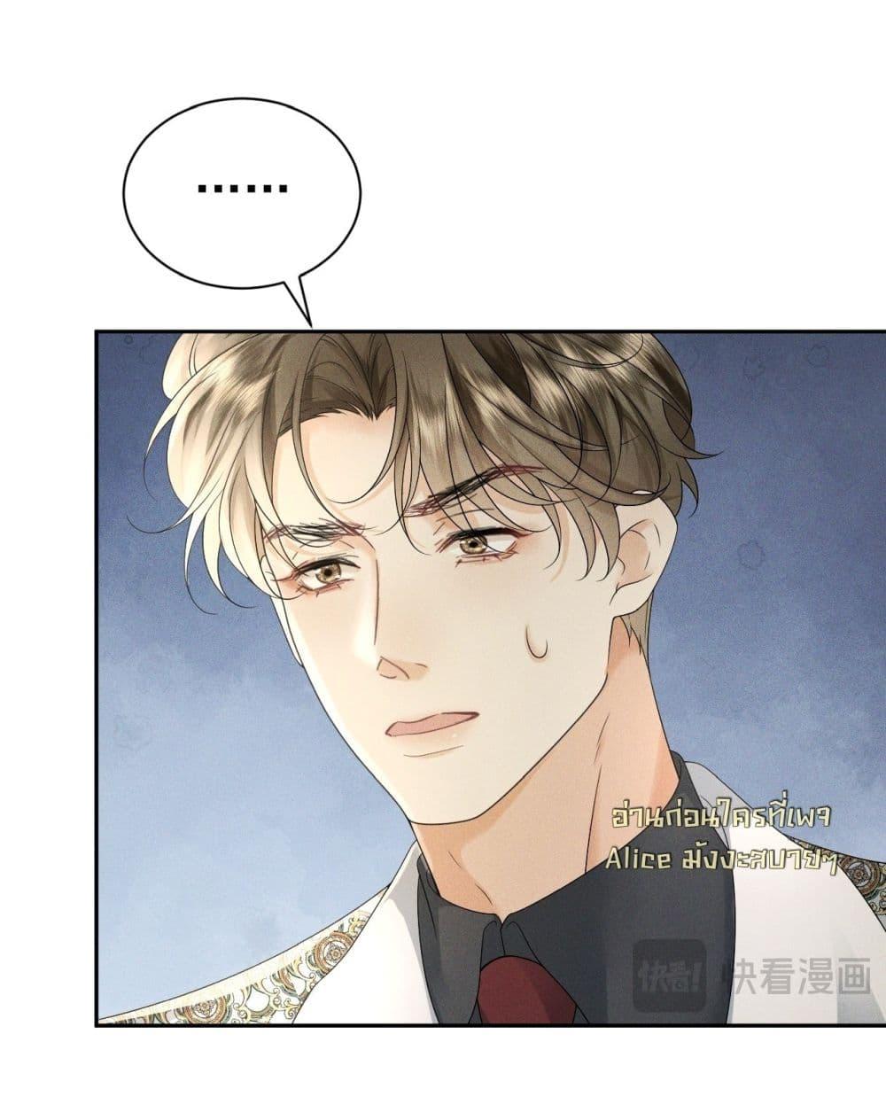 Manga-lc-com อ่านมังงะ อ่านการ์ตูน ออนไลน์ ฟรี TheDuke’sdaug ตอนที่ 1 2 3 4 5 6 7 8 9 10 11 12 13 14 ฟรี ไม่มีโฆษณา Manga-lc - อ่าน มังงะ อ่าน การ์ตูน ออนไลน์ อ่านมังงะ ฟรี