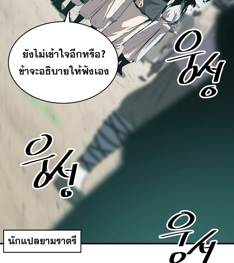 Manga-lc-com อ่านมังงะ อ่านการ์ตูน ออนไลน์ ฟรี The Best Martial Arts Instructor In The World ตอนที่ 1 2 3 4 5 6 7 8 9 10 11 12 13 14 ฟรี ไม่มีโฆษณา Manga-lc - อ่าน มังงะ อ่าน การ์ตูน ออนไลน์ อ่านมังงะ ฟรี
