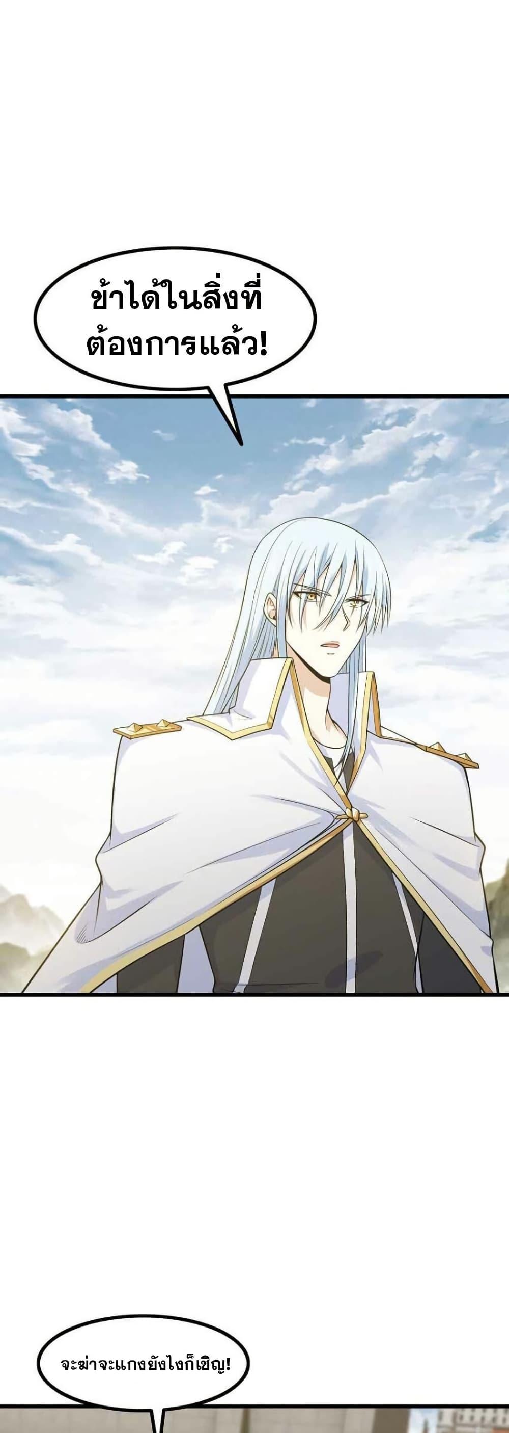 Manga-lc-com อ่านมังงะ อ่านการ์ตูน ออนไลน์ ฟรี My Wife is a Demon Queen ตอนที่ 1 2 3 4 5 6 7 8 9 10 11 12 13 14 ฟรี ไม่มีโฆษณา Manga-lc - อ่าน มังงะ อ่าน การ์ตูน ออนไลน์ อ่านมังงะ ฟรี