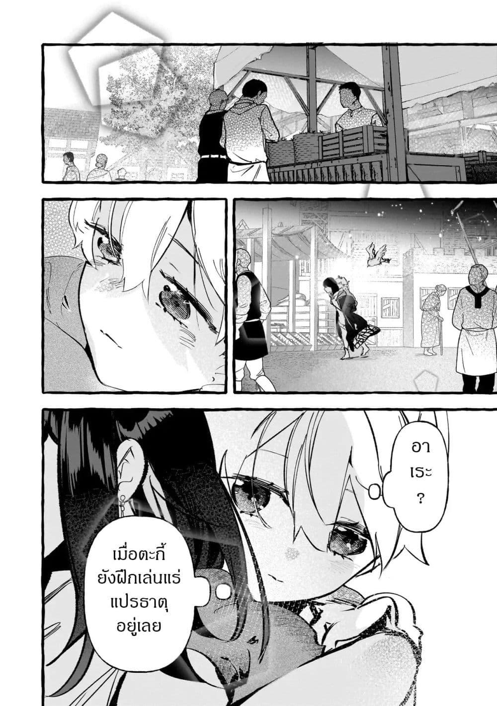 Manga-lc-com อ่านมังงะ อ่านการ์ตูน ออนไลน์ ฟรี Shinmai Majo no Isekai o Kiraku tabi Isekai ni Ochita Moto Arafo Shachiku wa Majo no Deshi o Nanori dai ni no Jinsei o Oka suru ตอนที่ 1 2 3 4 5 6 7 8 9 10 11 12 13 14 ฟรี ไม่มีโฆษณา Manga-lc - อ่าน มังงะ อ่าน การ์ตูน ออนไลน์ อ่านมังงะ ฟรี