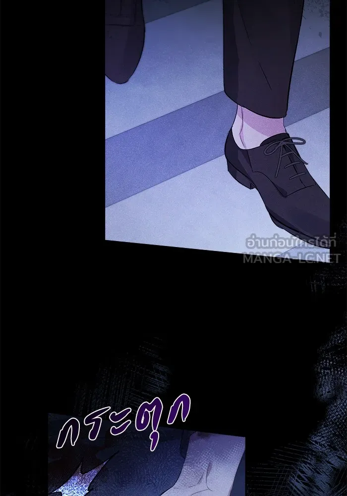 ชีวิตใหม่ในตระกูลมือสังหาร ตอนที่ 2 รูปที่ 78