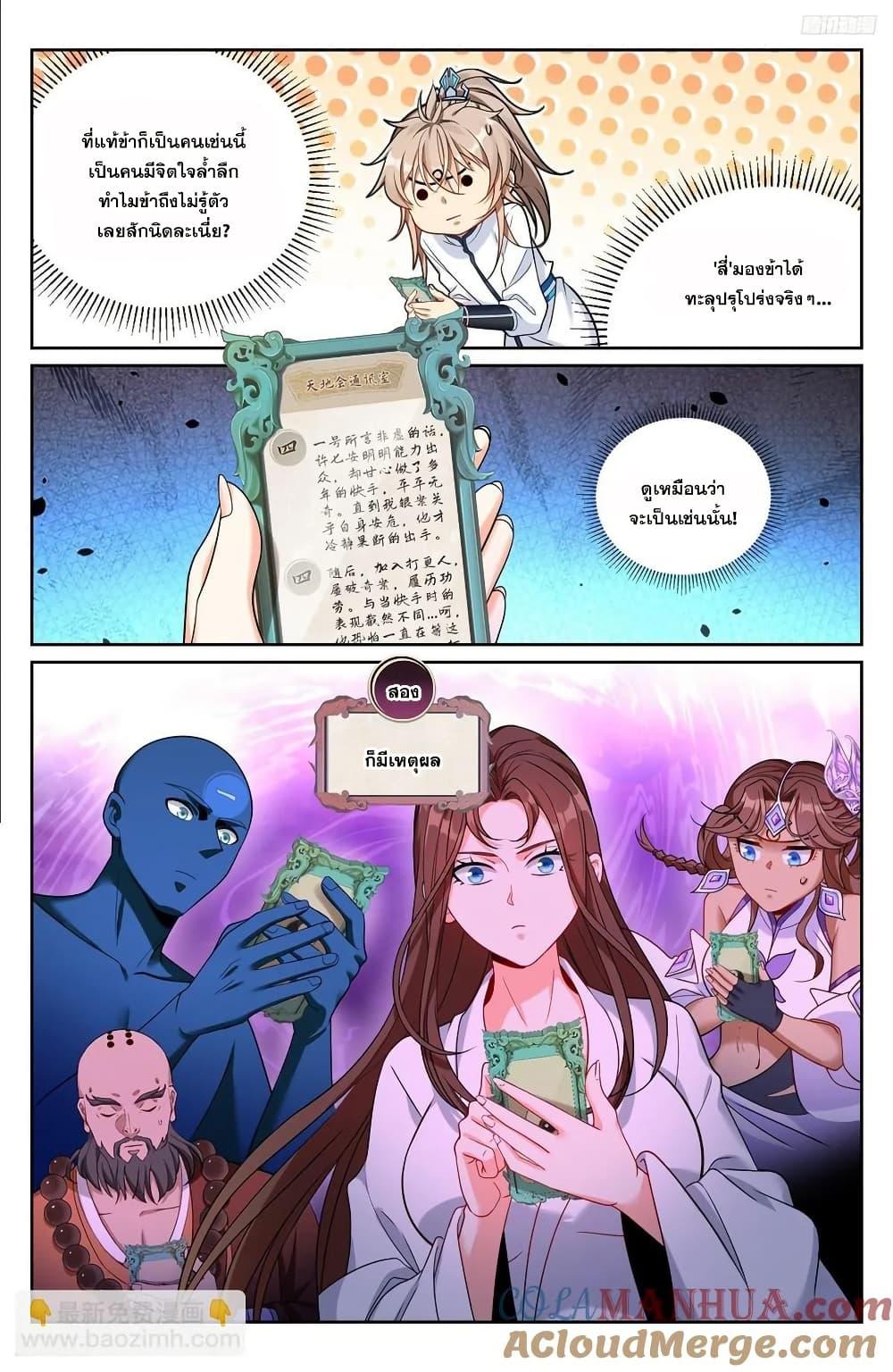 Manga-lc-com อ่านมังงะ อ่านการ์ตูน ออนไลน์ ฟรี Nightwatcher ตอนที่ 1 2 3 4 5 6 7 8 9 10 11 12 13 14 ฟรี ไม่มีโฆษณา Manga-lc - อ่าน มังงะ อ่าน การ์ตูน ออนไลน์ อ่านมังงะ ฟรี