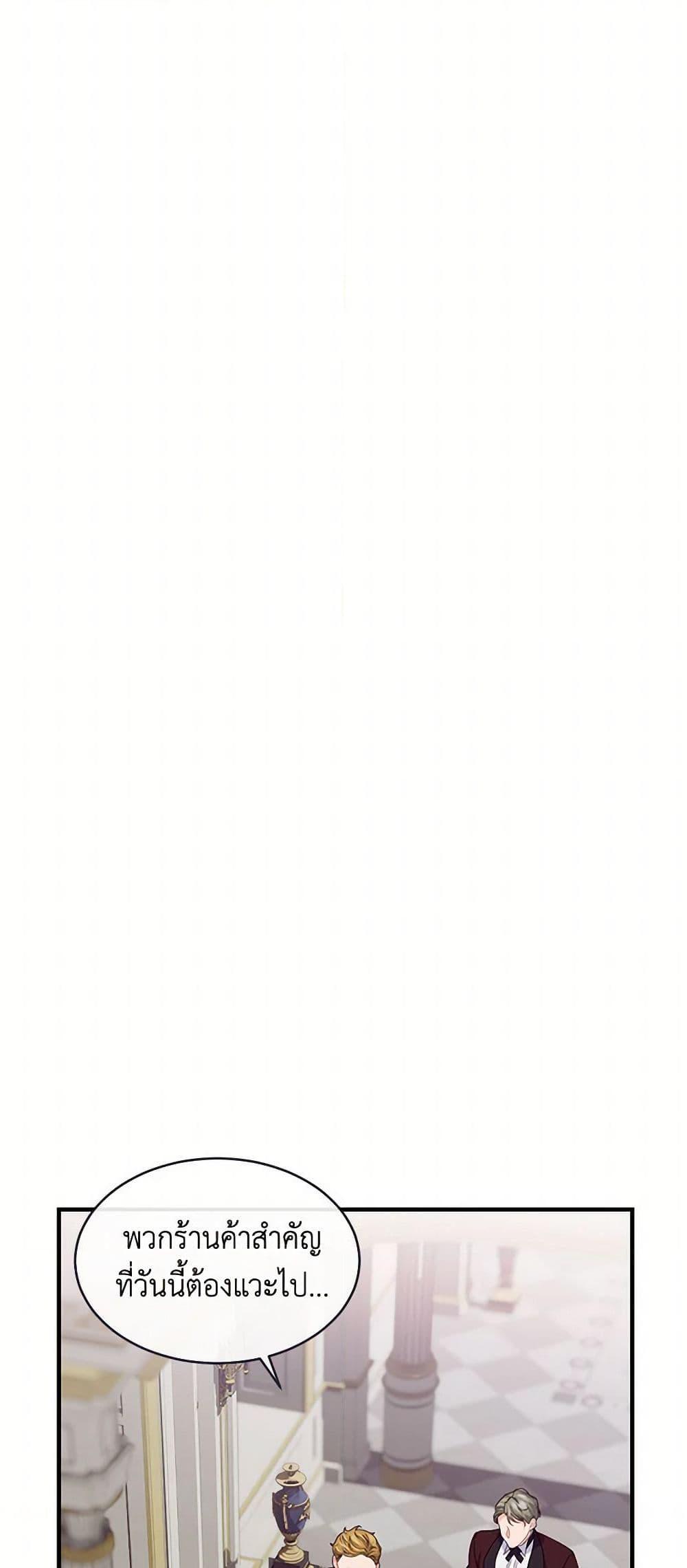 Manga-lc-com อ่านมังงะ อ่านการ์ตูน ออนไลน์ ฟรี The Elegant Sea of Savagery ตอนที่ 1 2 3 4 5 6 7 8 9 10 11 12 13 14 ฟรี ไม่มีโฆษณา Manga-lc - อ่าน มังงะ อ่าน การ์ตูน ออนไลน์ อ่านมังงะ ฟรี