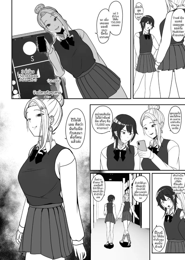 Doujin-Lc- อ่าน โดจิน มังฮวา เกาหลี ญี่ปุ่น จีน แปลไทย ลุงจะทำให้ติดใจเลย (Charucharo) ตอนที่ 1 2 3 4 5 6 7 8 9 10 11 12 13 14 ฟรี ไม่มีโฆษณา อ่าน โดจิน Manhwa เกาหลี ญี่ปุ่น จีน เรามีครบ คัดมาให้เน้นๆ โดจิน 18+ รับประกันความฟินโดย  Doujin Lc