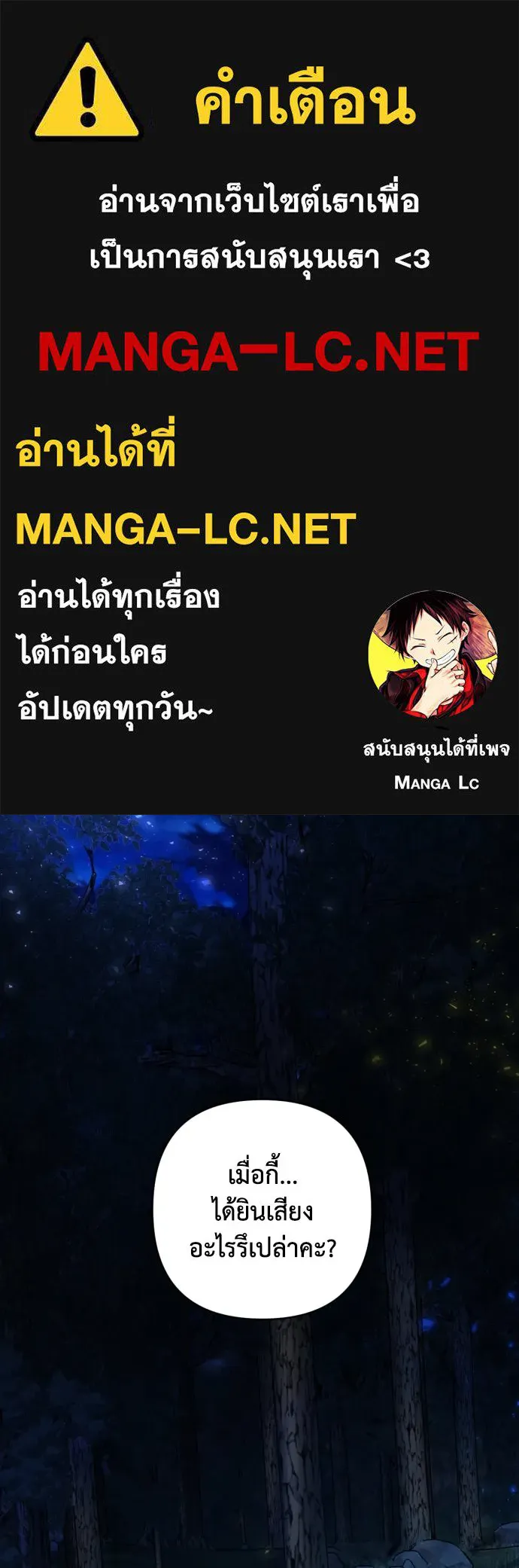 เลดี้มินต์ ตอนที่ 41 รูปที่ 1