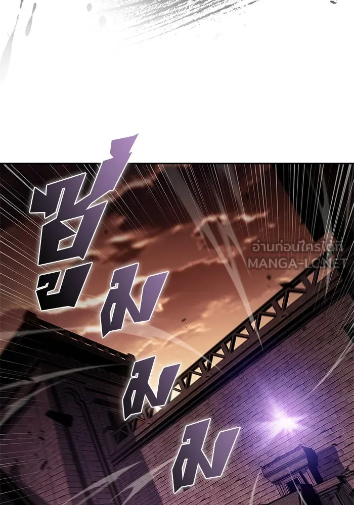 ผู้เล่นหน้าใหม่เลเวลแมกซ์ ตอนที่ 232 ป่าสีเทา (1) รูปที่ 54