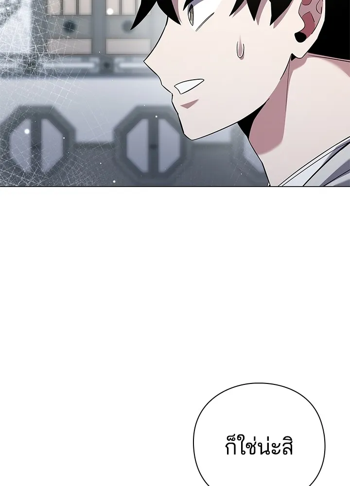 คืนแห่งโทแกบี ตอนที่ 13 รูปที่ 88