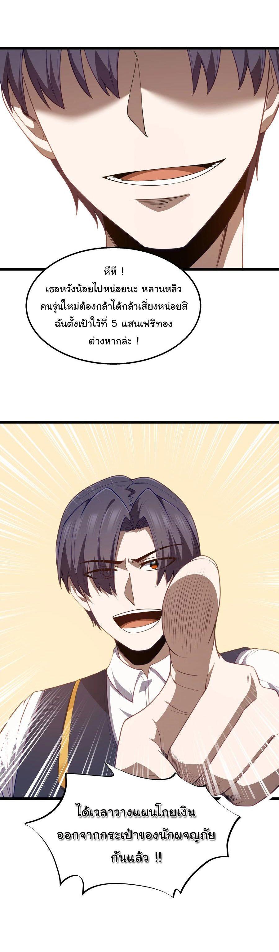 Manga-lc-com อ่านมังงะ อ่านการ์ตูน ออนไลน์ ฟรี This Hero is a Money Supremacist ตอนที่ 1 2 3 4 5 6 7 8 9 10 11 12 13 14 ฟรี ไม่มีโฆษณา Manga-lc - อ่าน มังงะ อ่าน การ์ตูน ออนไลน์ อ่านมังงะ ฟรี