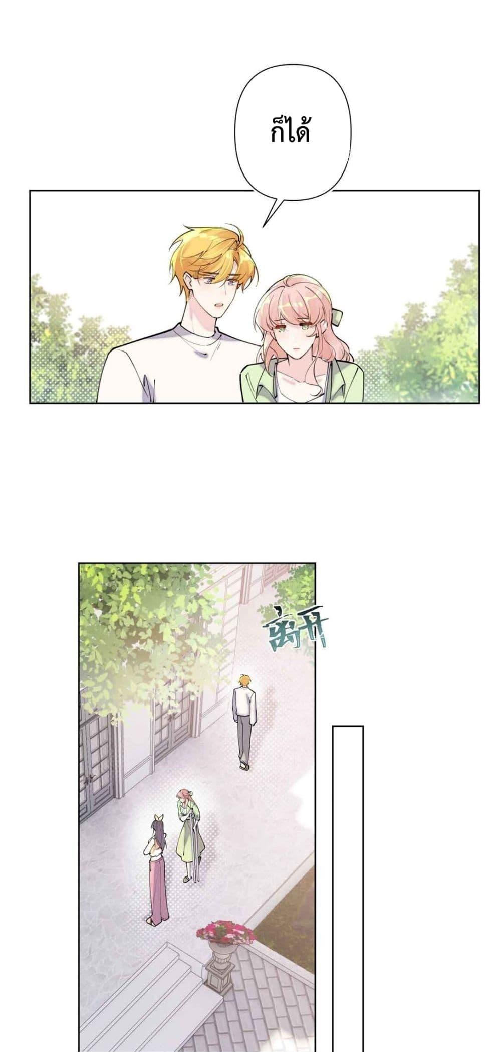 Manga-lc-com อ่านมังงะ อ่านการ์ตูน ออนไลน์ ฟรี MyMarriageWas ตอนที่ 1 2 3 4 5 6 7 8 9 10 11 12 13 14 ฟรี ไม่มีโฆษณา Manga-lc - อ่าน มังงะ อ่าน การ์ตูน ออนไลน์ อ่านมังงะ ฟรี