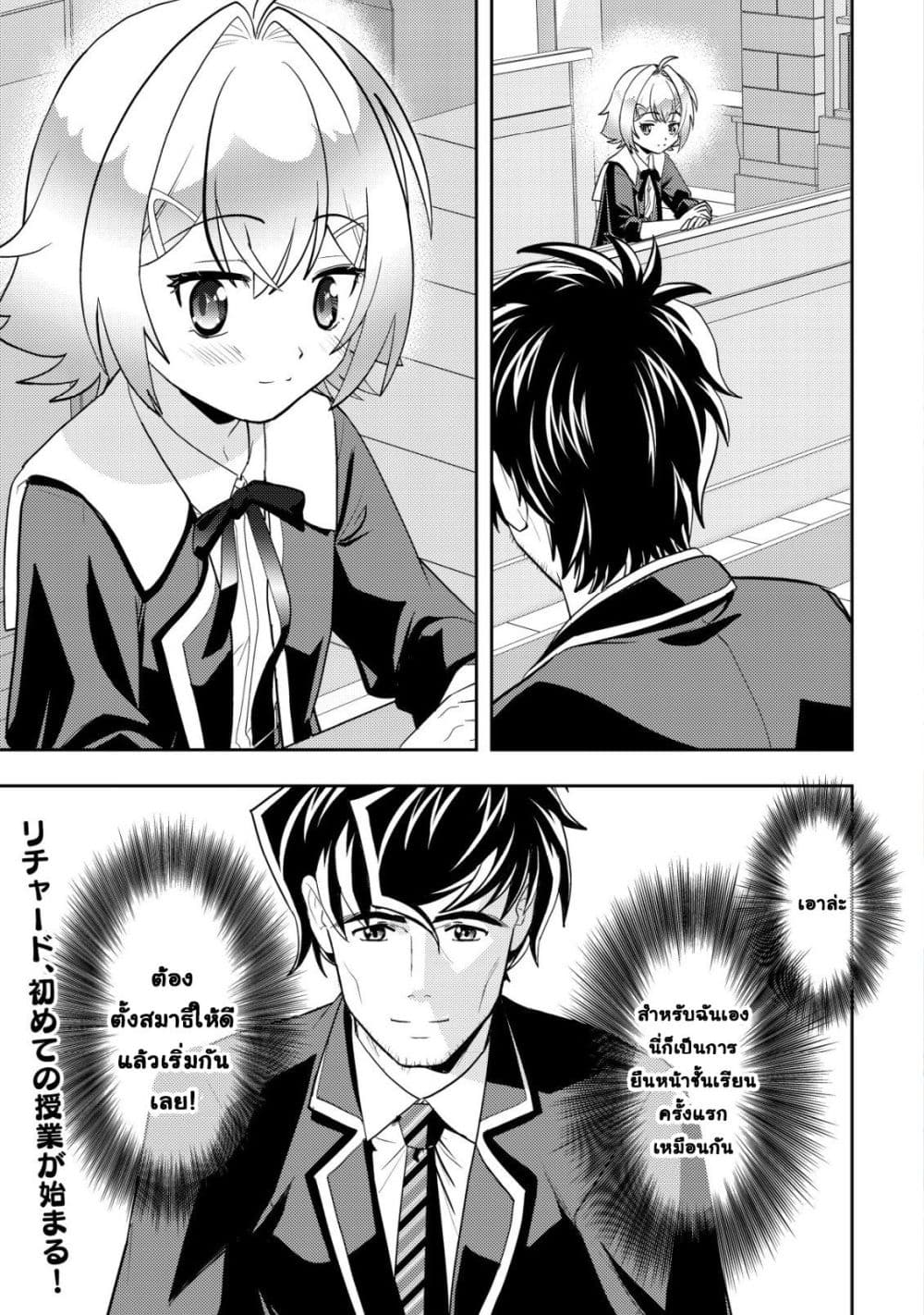 Manga-lc-com อ่านมังงะ อ่านการ์ตูน ออนไลน์ ฟรี Ikusei Jouzu na Boukensha, Youjo wo Hiroi, Second Life wo Ik ตอนที่ 1 2 3 4 5 6 7 8 9 10 11 12 13 14 ฟรี ไม่มีโฆษณา Manga-lc - อ่าน มังงะ อ่าน การ์ตูน ออนไลน์ อ่านมังงะ ฟรี