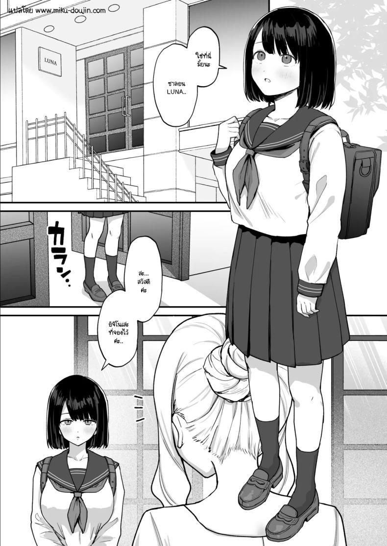 Doujin-Lc- อ่าน โดจิน มังฮวา เกาหลี ญี่ปุ่น จีน แปลไทย ฉันเข้าไปบำบัดกับฟุตานาริสุดสวยในร้านนวด [Ginger Lily] Massāji-ten de futanari bijo ni poruchioakume shikoma reru on'nanoko ตอนที่ 1 2 3 4 5 6 7 8 9 10 11 12 13 14 ฟรี ไม่มีโฆษณา อ่าน โดจิน Manhwa เกาหลี ญี่ปุ่น จีน เรามีครบ คัดมาให้เน้นๆ โดจิน 18+ รับประกันความฟินโดย  Doujin Lc