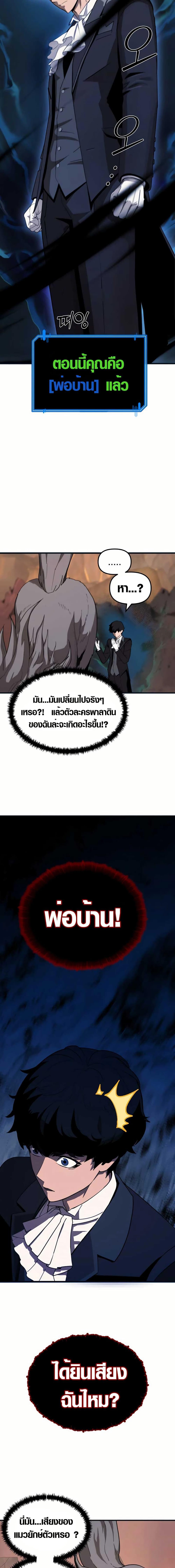 Manga-lc-com อ่านมังงะ อ่านการ์ตูน ออนไลน์ ฟรี S-Class Butler ตอนที่ 1 2 3 4 5 6 7 8 9 10 11 12 13 14 ฟรี ไม่มีโฆษณา Manga-lc - อ่าน มังงะ อ่าน การ์ตูน ออนไลน์ อ่านมังงะ ฟรี