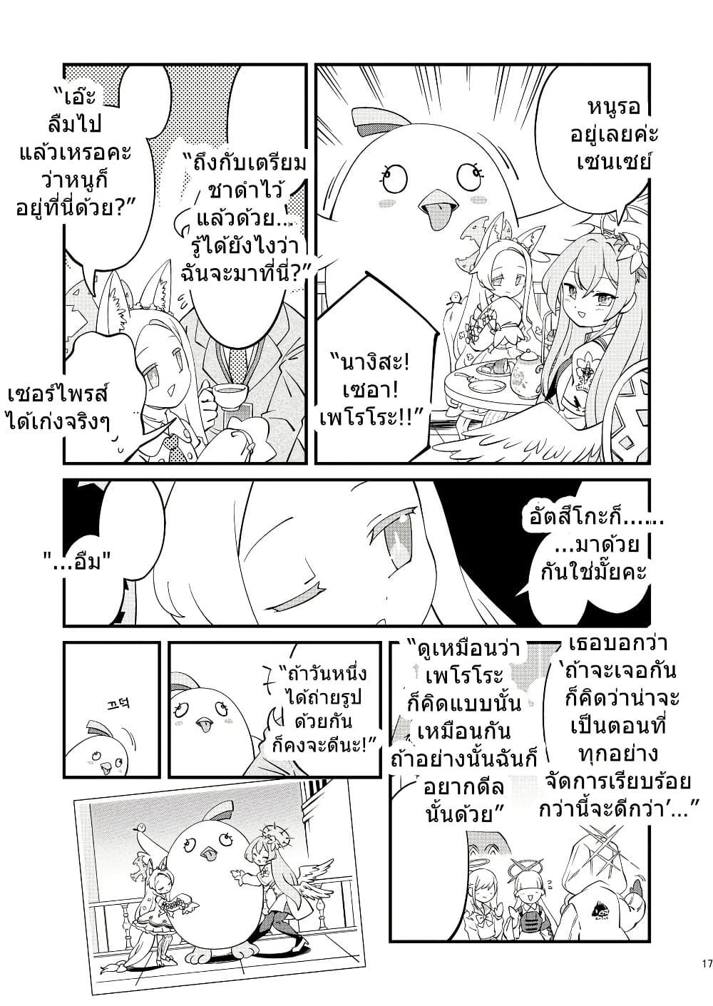 Manga-lc-com อ่านมังงะ อ่านการ์ตูน ออนไลน์ ฟรี Blue Archive Sensei Scrapbook Saikai Shiyou yo By Sonicsagoshi ตอนที่ 1 2 3 4 5 6 7 8 9 10 11 12 13 14 ฟรี ไม่มีโฆษณา Manga-lc - อ่าน มังงะ อ่าน การ์ตูน ออนไลน์ อ่านมังงะ ฟรี