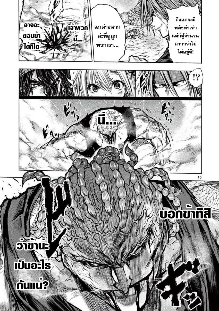 Manga-lc-com อ่านมังงะ อ่านการ์ตูน ออนไลน์ ฟรี Battle in 5 Seconds After Meeting ตอนที่ 1 2 3 4 5 6 7 8 9 10 11 12 13 14 ฟรี ไม่มีโฆษณา Manga-lc - อ่าน มังงะ อ่าน การ์ตูน ออนไลน์ อ่านมังงะ ฟรี