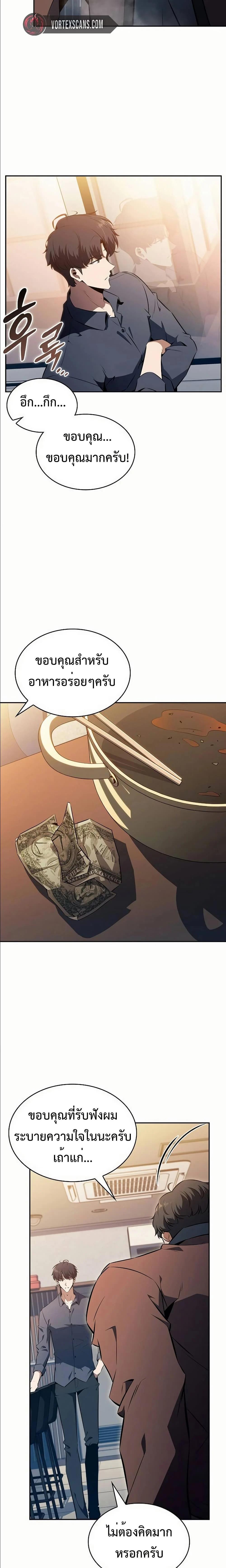 Manga-lc-com อ่านมังงะ อ่านการ์ตูน ออนไลน์ ฟรี Eat and Go ตอนที่ 1 2 3 4 5 6 7 8 9 10 11 12 13 14 ฟรี ไม่มีโฆษณา Manga-lc - อ่าน มังงะ อ่าน การ์ตูน ออนไลน์ อ่านมังงะ ฟรี