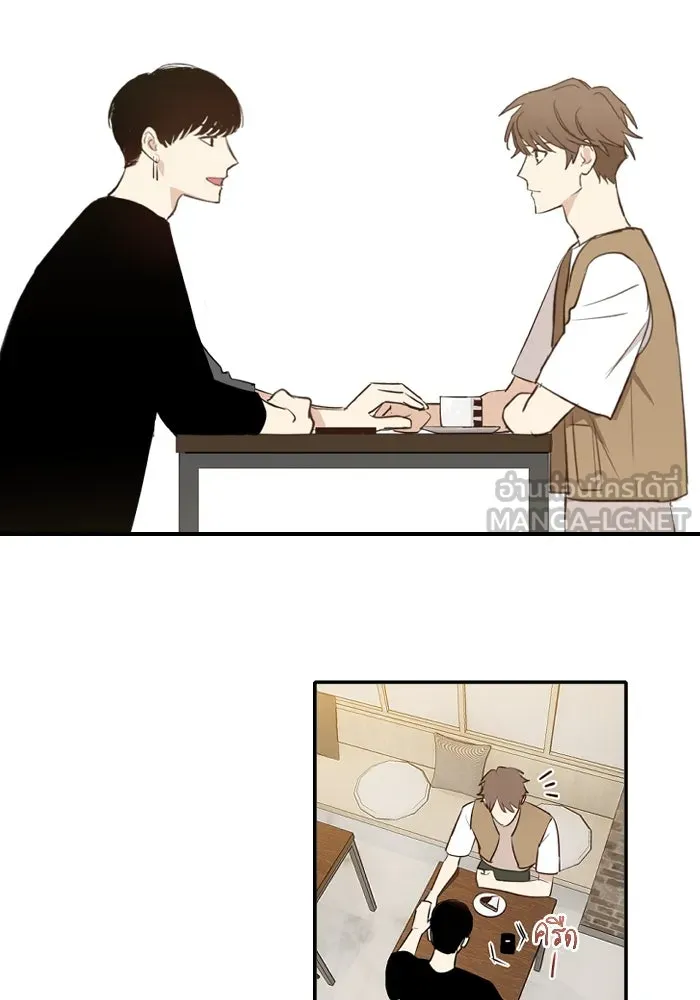 ฉันเปล่าร้องไห้ซะหน่อย ตอนที่ 54 รูปที่ 27