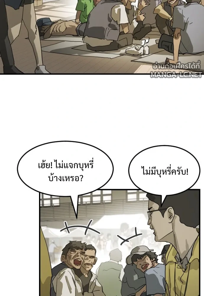 Manga-lc-com อ่านมังงะ อ่านการ์ตูน ออนไลน์ ฟรี วันดีคืนดี โซลก็ ตอนที่ 1 2 3 4 5 6 7 8 9 10 11 12 13 14 ฟรี ไม่มีโฆษณา Manga-lc - อ่าน มังงะ อ่าน การ์ตูน ออนไลน์ อ่านมังงะ ฟรี