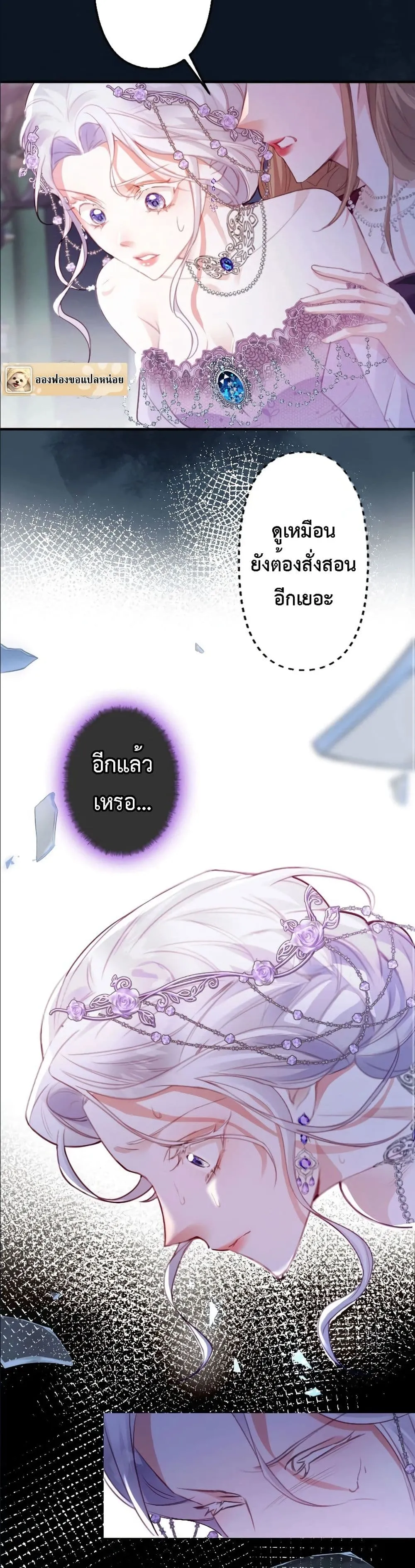 Manga-lc-com อ่านมังงะ อ่านการ์ตูน ออนไลน์ ฟรี I’m a Contract Stepmother, but the Tyrant Is Way Too Overpro ตอนที่ 1 2 3 4 5 6 7 8 9 10 11 12 13 14 ฟรี ไม่มีโฆษณา Manga-lc - อ่าน มังงะ อ่าน การ์ตูน ออนไลน์ อ่านมังงะ ฟรี