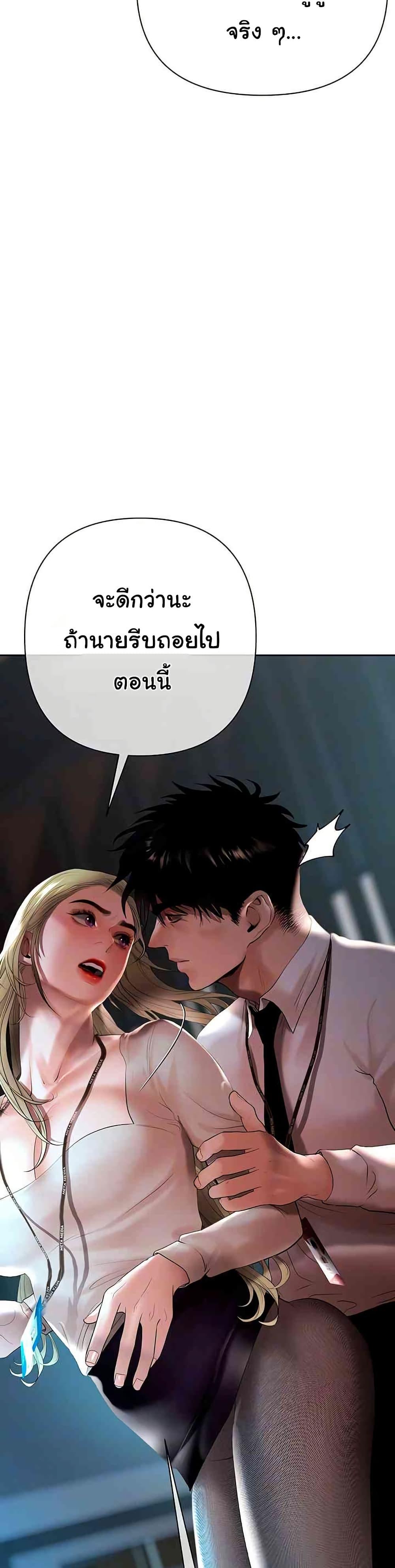 Doujin-Lc- อ่าน โดจิน มังฮวา เกาหลี ญี่ปุ่น จีน แปลไทย Money Games ตอนที่ 1 2 3 4 5 6 7 8 9 10 11 12 13 14 ฟรี ไม่มีโฆษณา อ่าน โดจิน Manhwa เกาหลี ญี่ปุ่น จีน เรามีครบ คัดมาให้เน้นๆ โดจิน 18+ รับประกันความฟินโดย  Doujin Lc